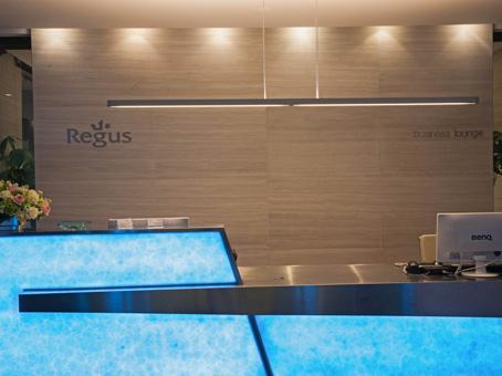 Regus 雷格斯商務中心（東方眾鑫大廈）