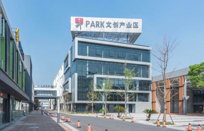 昇PARK創意園-上海昇PARK創意園招商詳情首頁