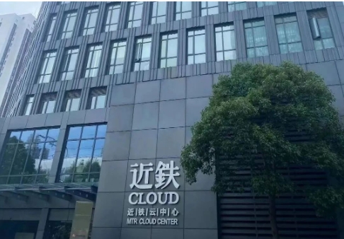 上海近鐵CLOUD創客空間：全鏈條服務助力企業成長