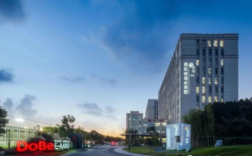 西虹橋德必易園2025招商：60-2350㎡自由分割+德必全周期服務，享人才落戶綠色通道
