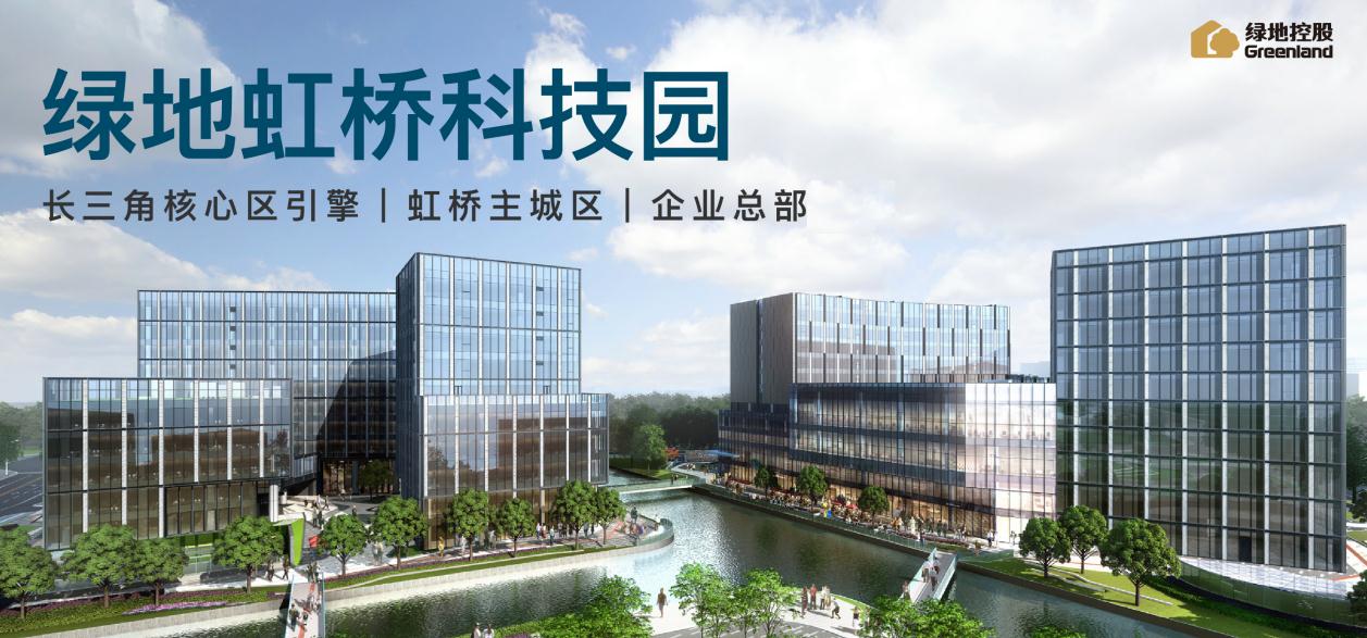 上海嘉定江橋核心綠地北虹橋科技園獨(dú)棟出售，擁天然河道