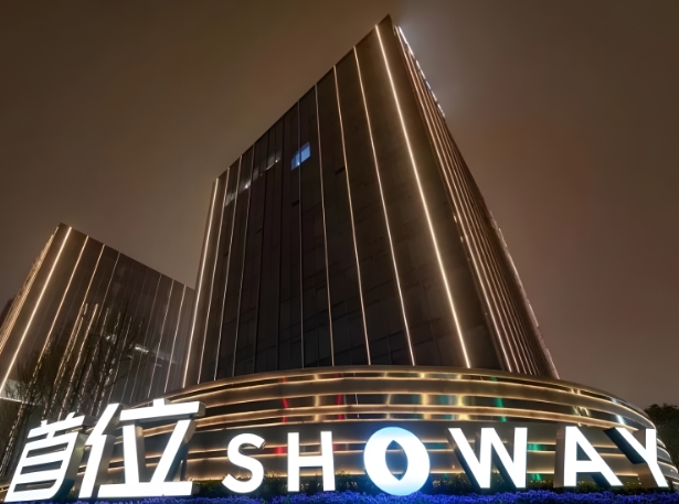 上海虹橋創新奧萊街區旁！超5A甲級獨棟全球熱售中